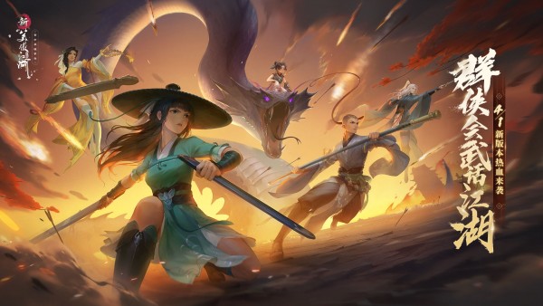 笑傲江湖之东方不败1