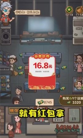 模拟影院老板游戏