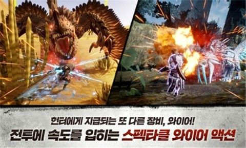 野兽之瞳手游 野兽之瞳手游