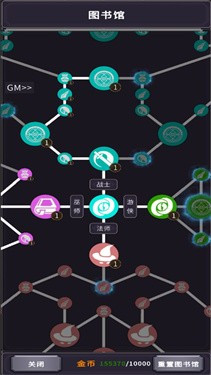 漫漫家族之旅测试版3