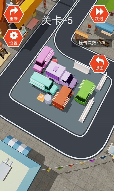 停车大作战3D.jpg