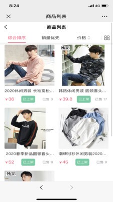 买朵朵商家端 买朵朵商家端