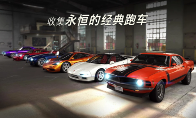 CSR赛车23.4.02