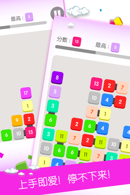 点数大对决1