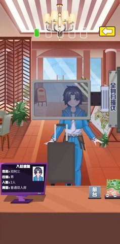 小小旅行家1