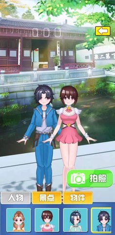 小小旅行家3