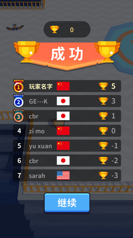 疯狂布偶人手游