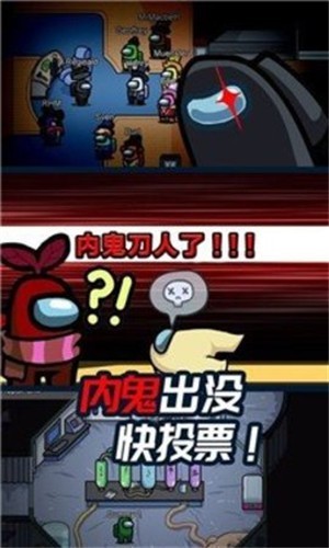 迷你太空人逃亡1