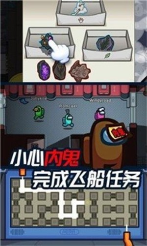 迷你太空人逃亡2