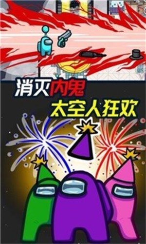 迷你太空人逃亡3