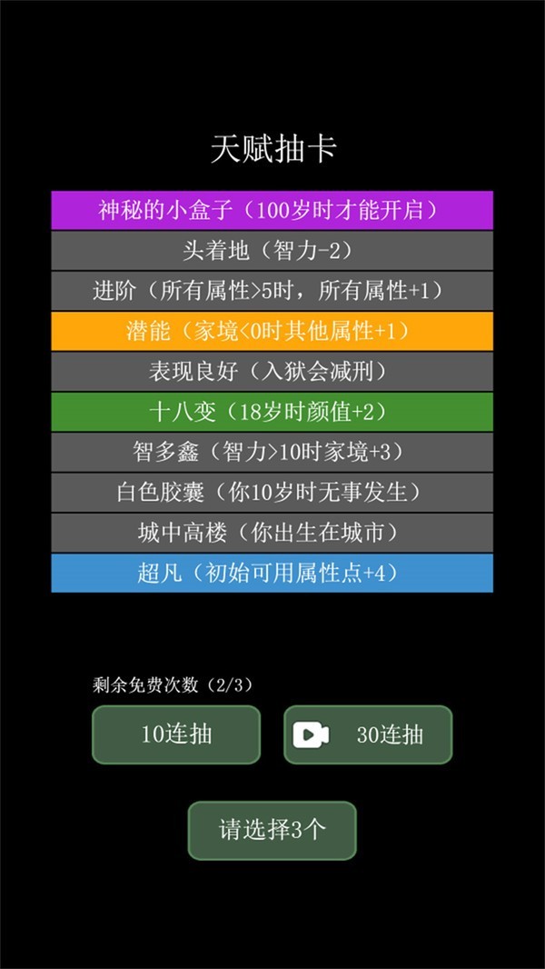 大步朝前走500岁版2