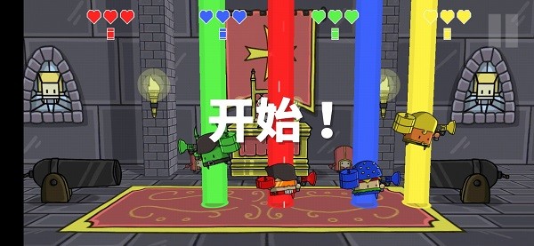 罪恶对战竞技场2