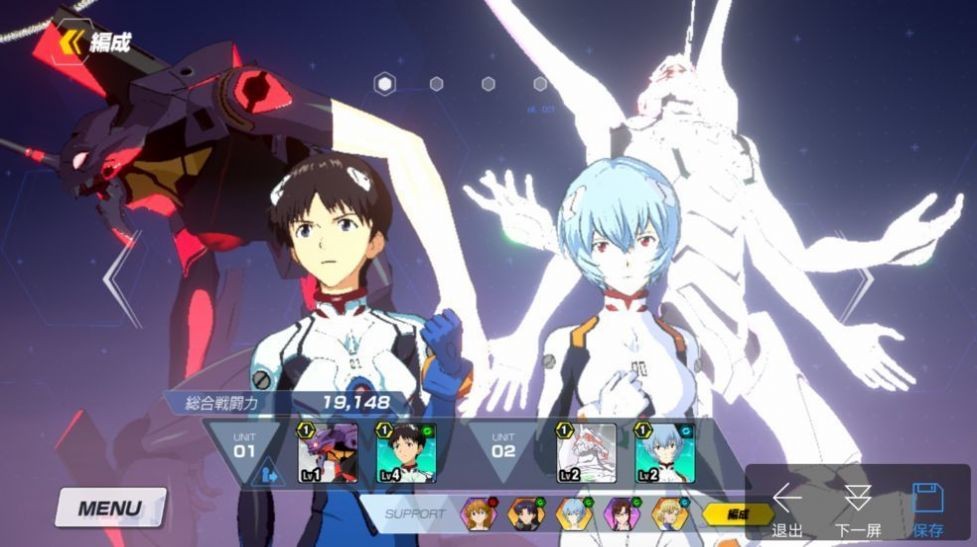 新世纪战士格斗领域3