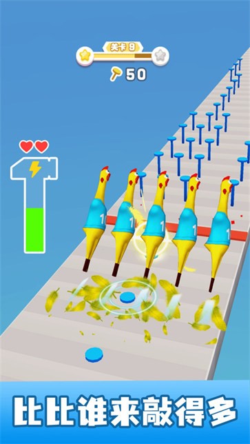 你敲个锤子5