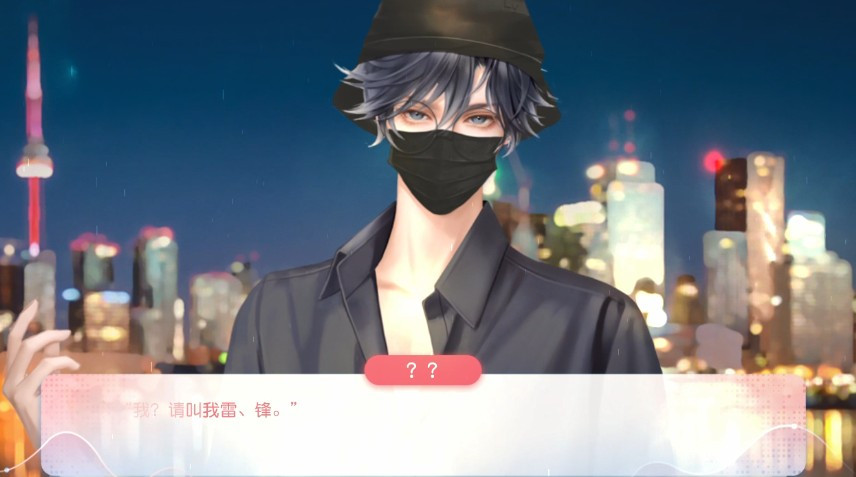 星光演绎Project易次元2