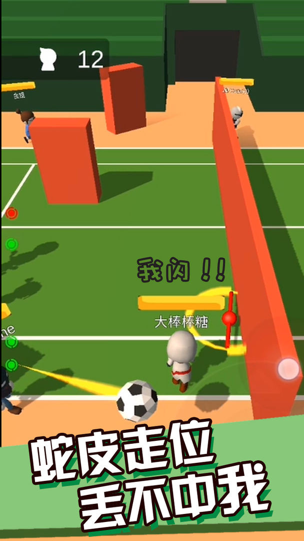 丢丢乐2