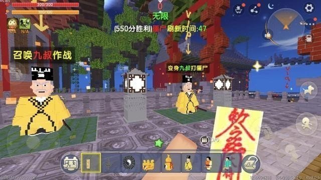 迷你世界九叔打僵尸1