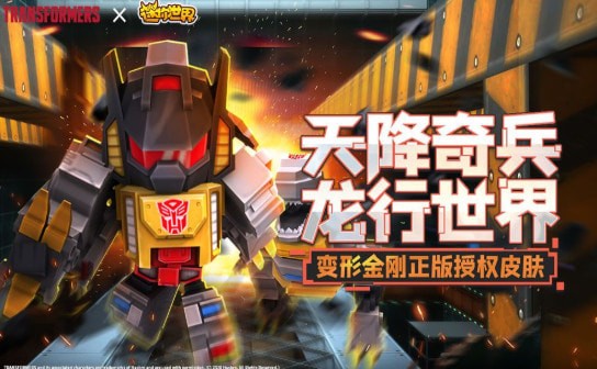 迷你世界九叔打僵尸2