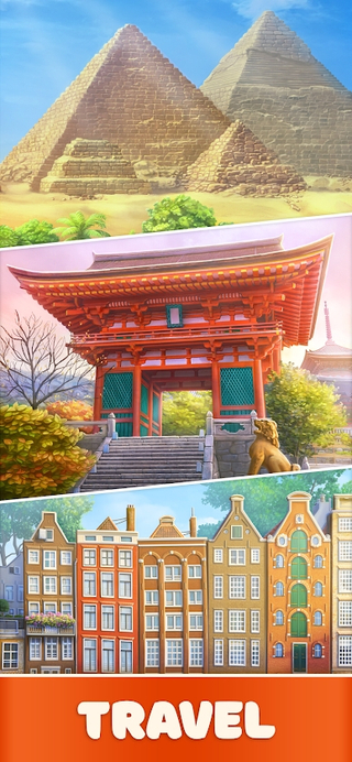合并之旅你的旅行古董3