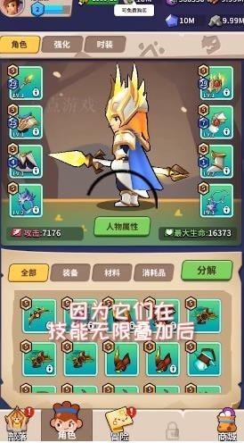 玩个矛啊1