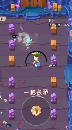 玩个矛啊2