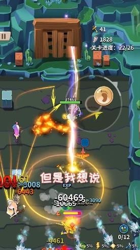 玩个矛啊3