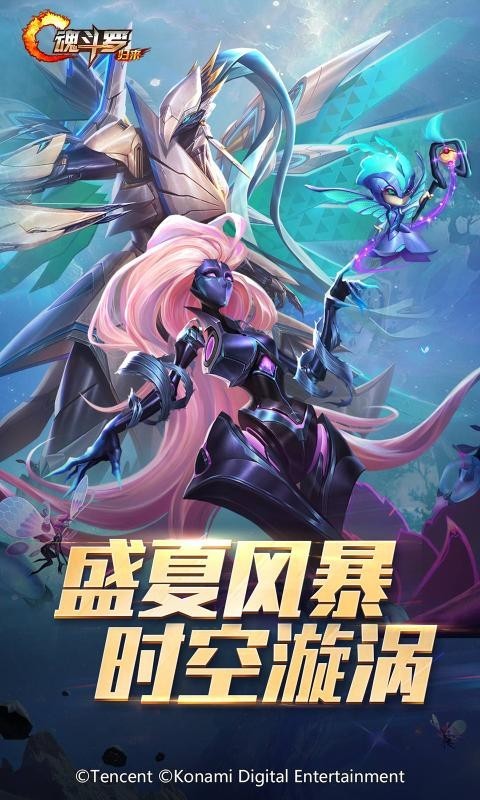 魂斗罗归来燃魂川渝2