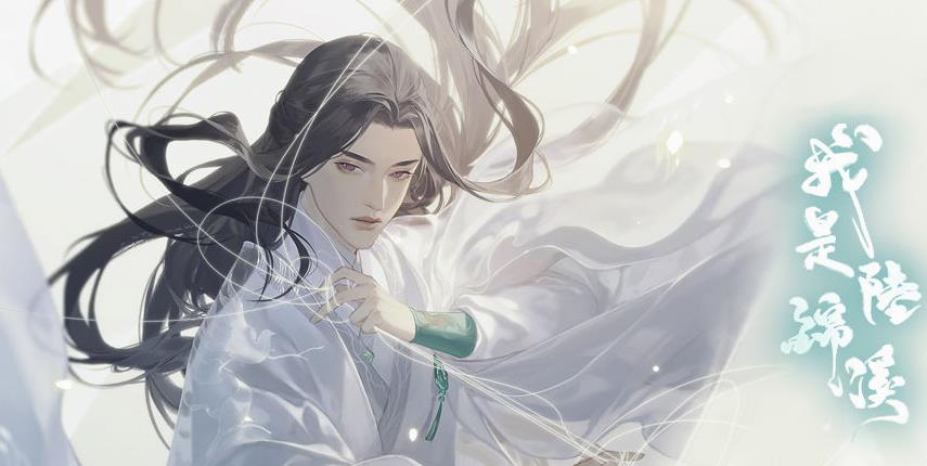 我是陆锦溪少年篇2