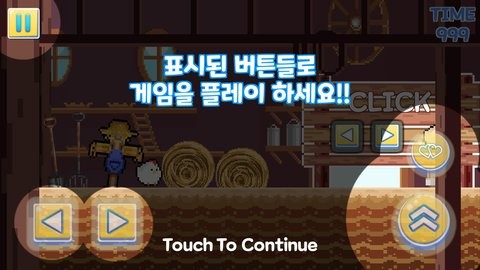 展翅飞翔1