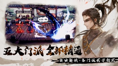 烟雨江湖二周年2