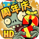 植物大战僵尸2花盆版