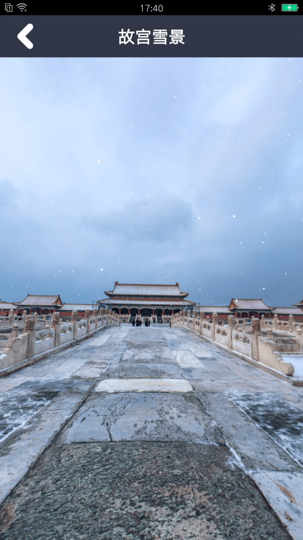 趣看3D世界街景地图3