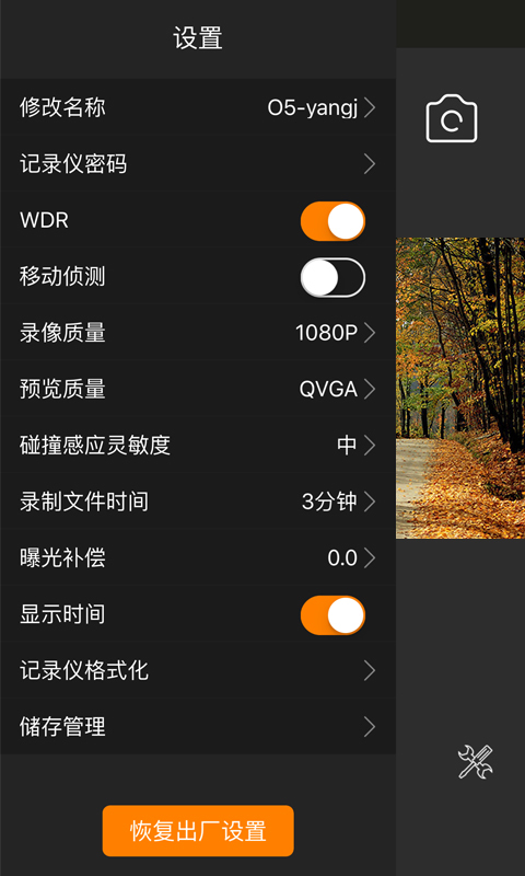 路拍2