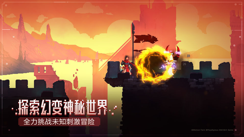 Dead Cells国际版1