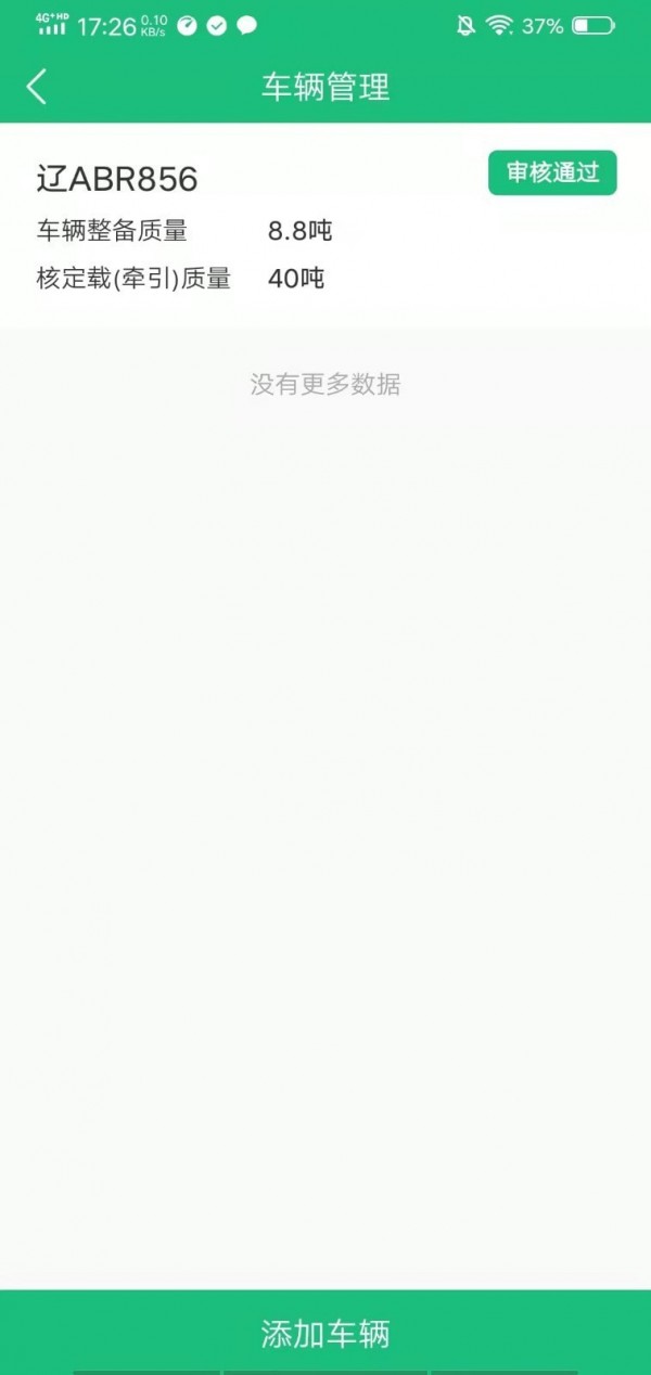 东方快车0