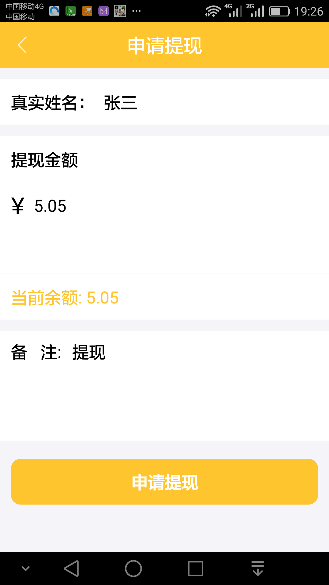 生活通商家中心3