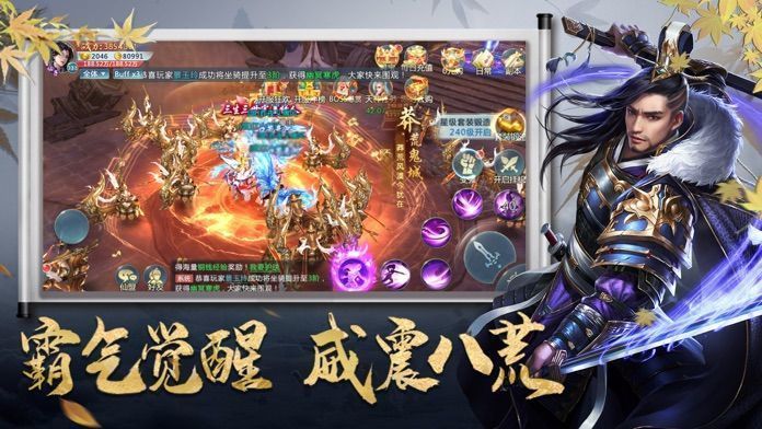 逆天仙缘 逆天仙缘