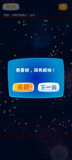 狂吃外星人2