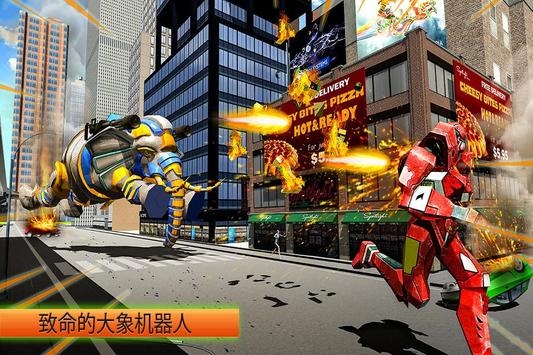 象狮机器人变形3