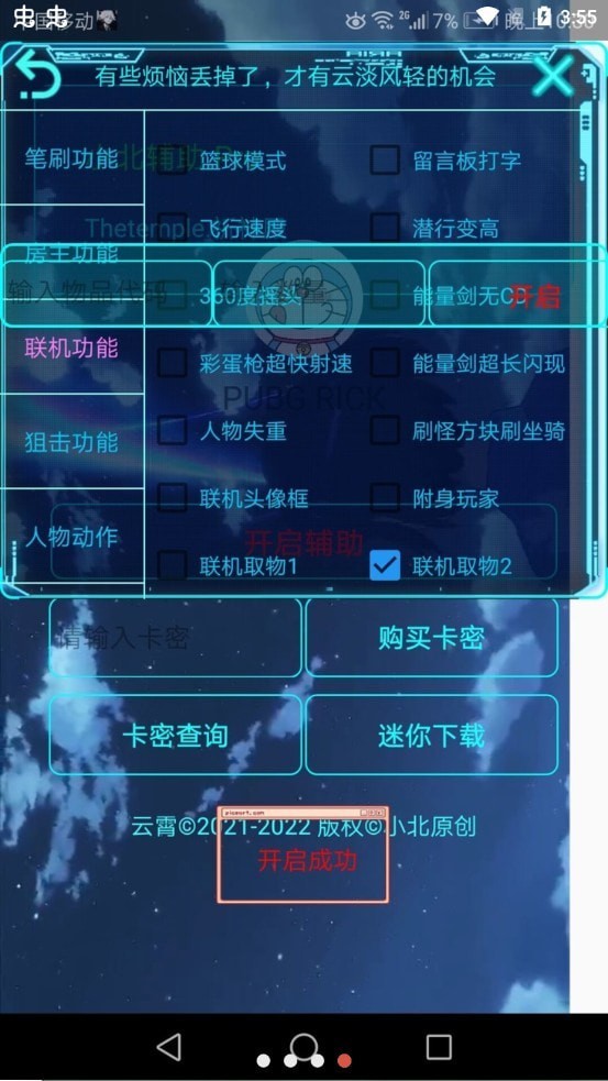 云霄至尊版1