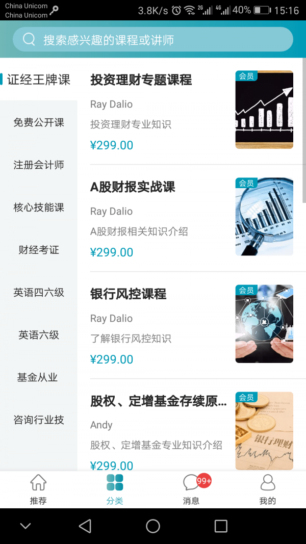 证经学社 证经学社