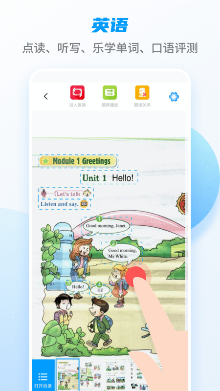 掌优教育 掌优教育