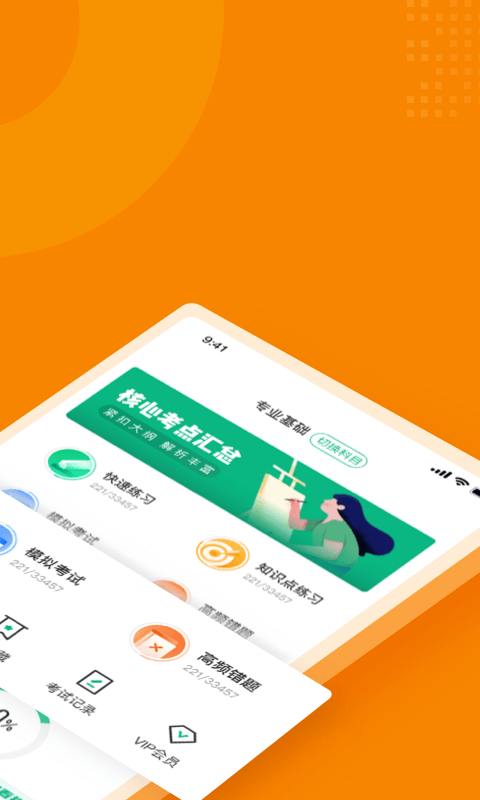 食品加工工考试聚题库3