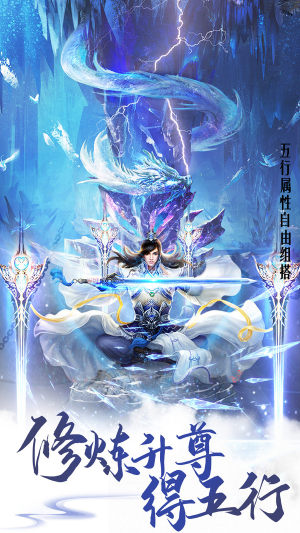 剑吟九州 剑吟九州