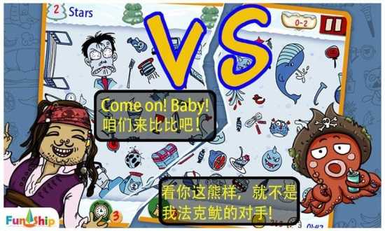 找我妹游戏免费