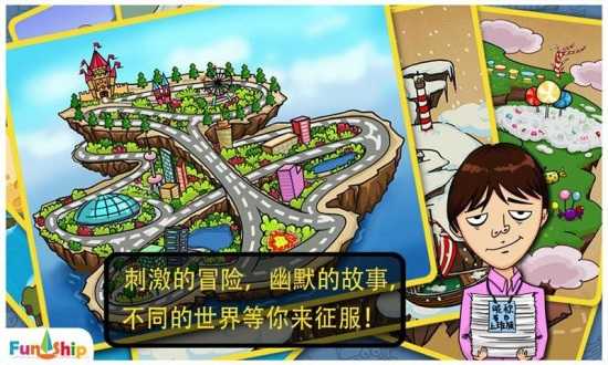 找我妹游戏免费