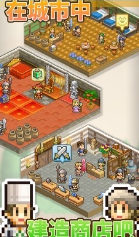 王都创世物语汉化1