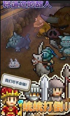 王都创世物语汉化2