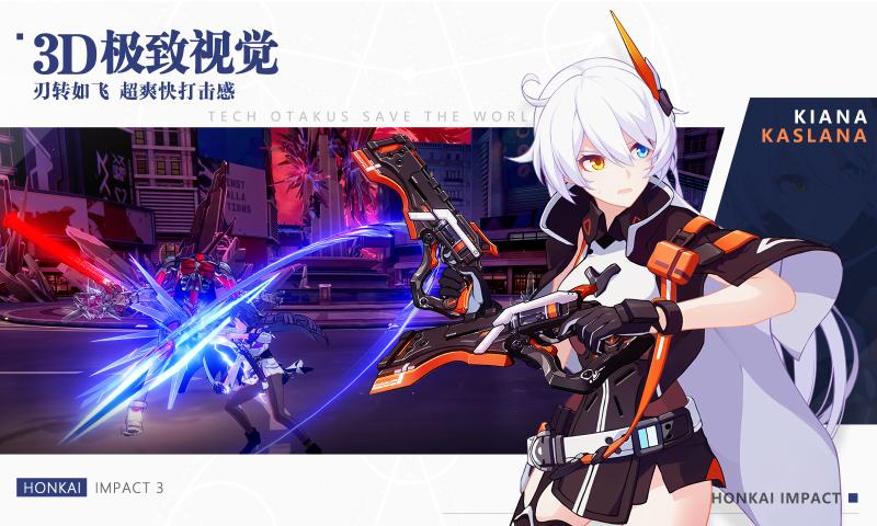 崩坏三女武神堕落计划2