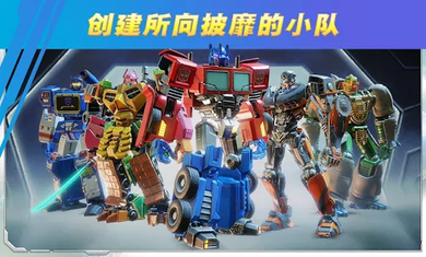 变形金刚百炼为战8.7.11